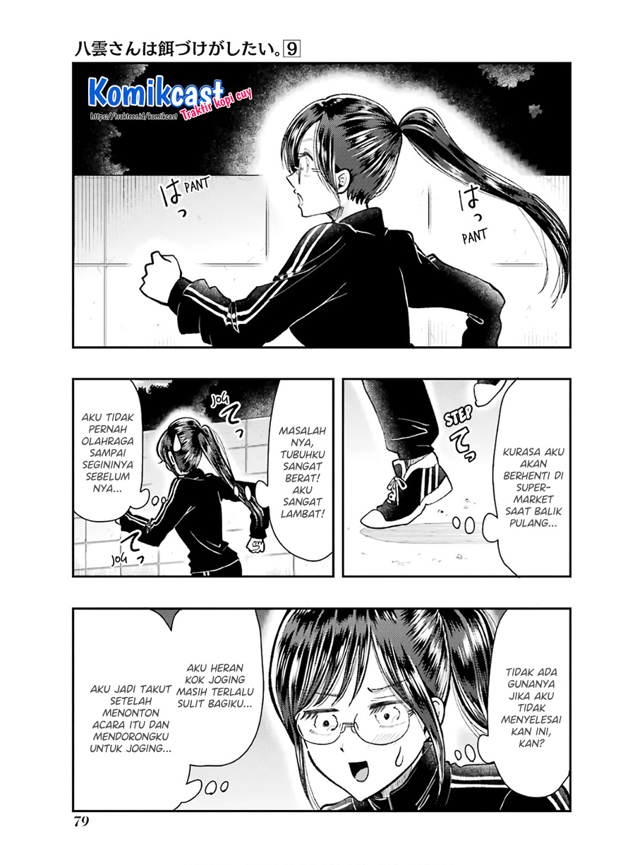 Yakumo-san wa Ezuke ga Shitai. Chapter 61 Gambar 8
